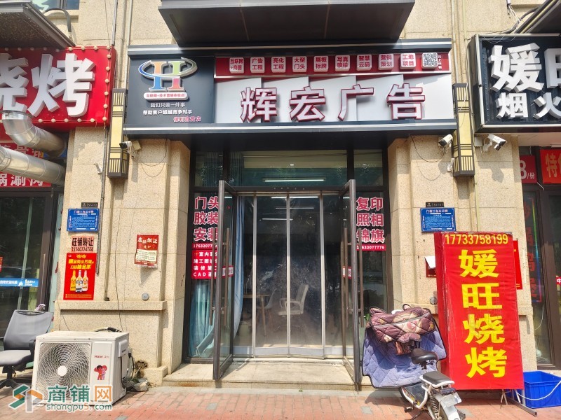 编号2595运河区保利花园底商转让图3