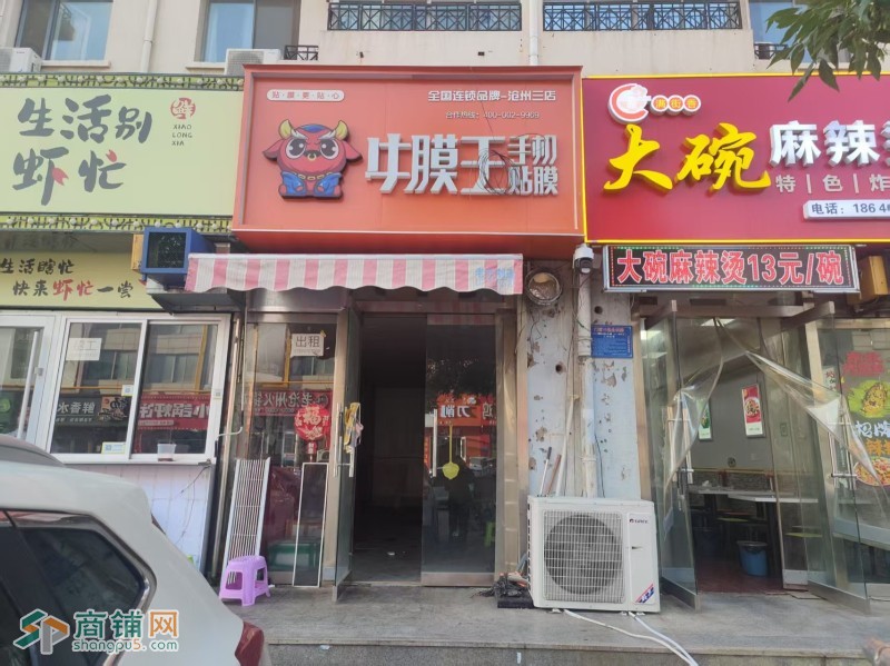 编号2594运河区华北三期老同天后身曙光路门市低价转让图3