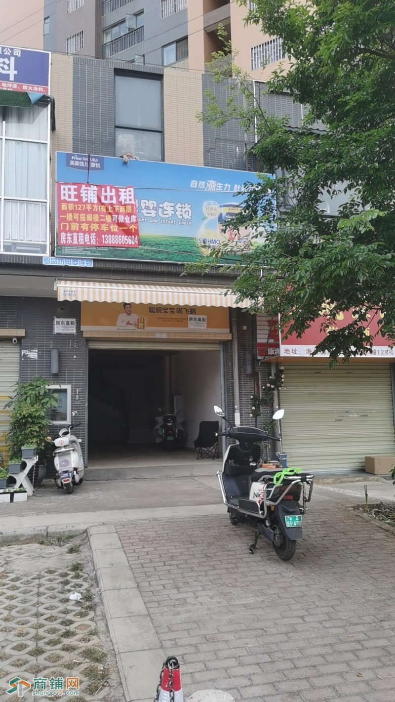 海伦国际小区一拖二底商图2