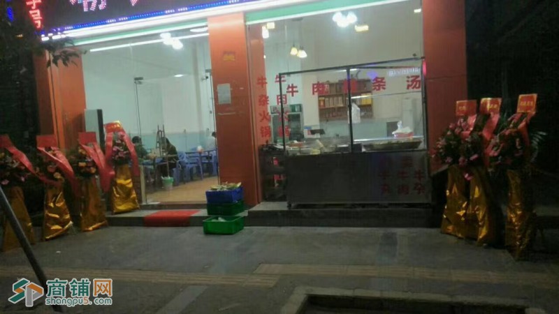 宝安区福永潮汕牛肉店旺铺转让W图3