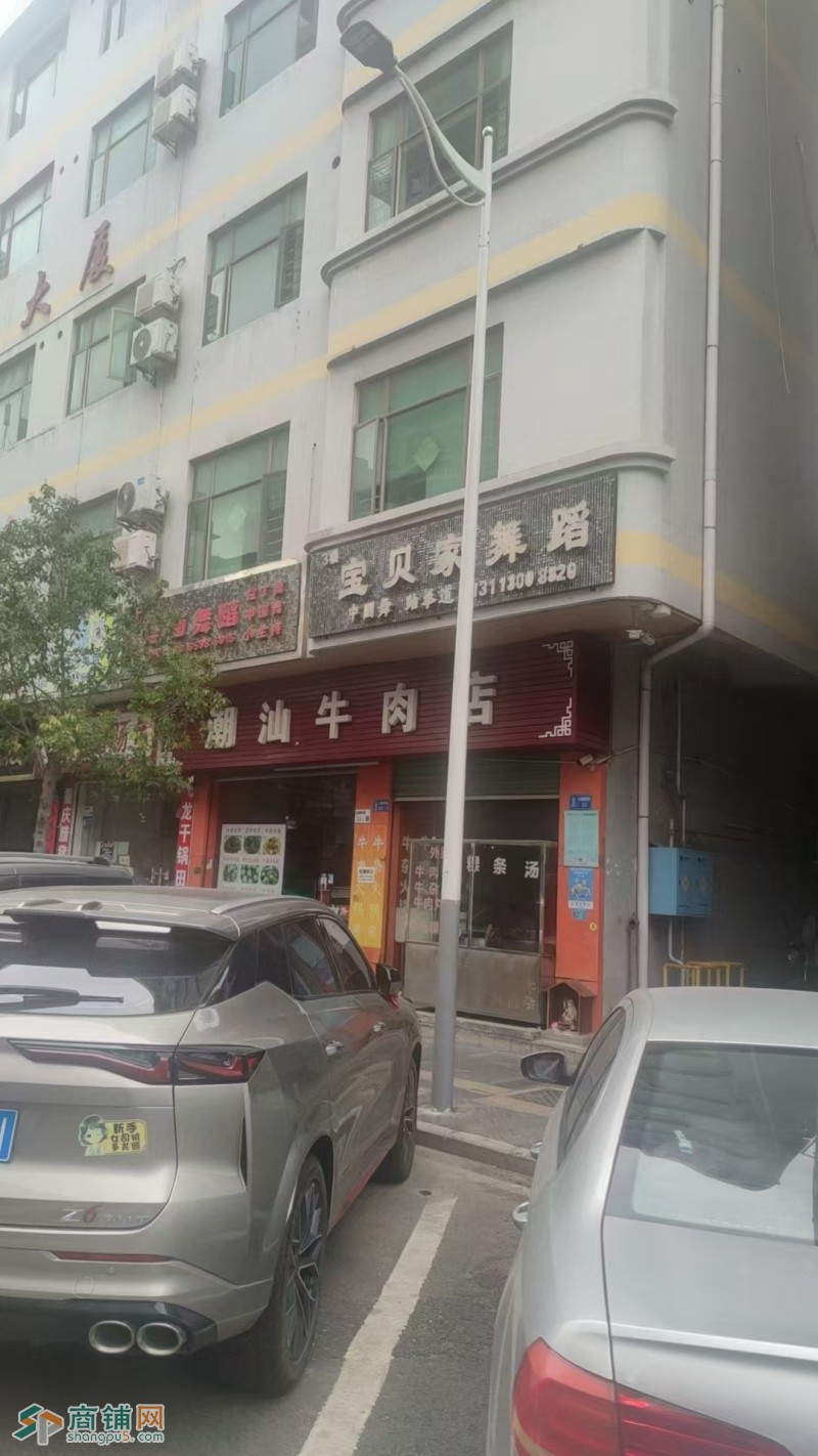 宝安区福永潮汕牛肉店旺铺转让W图4