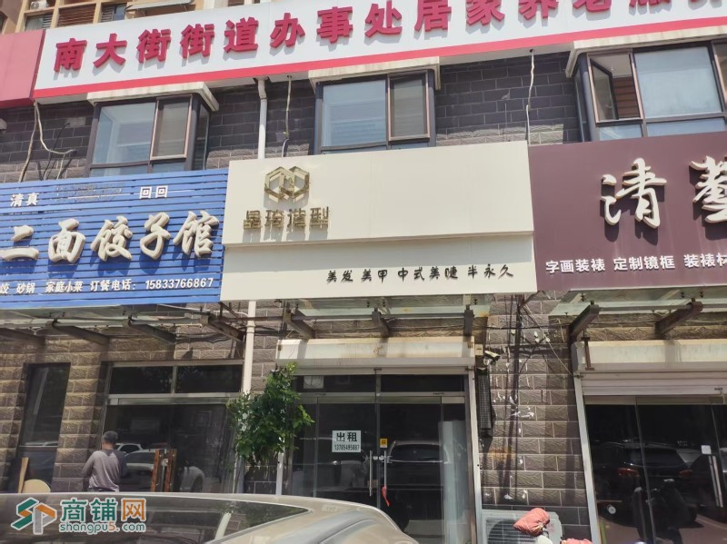 编号2529新华区泰和世家底商门市出租图2