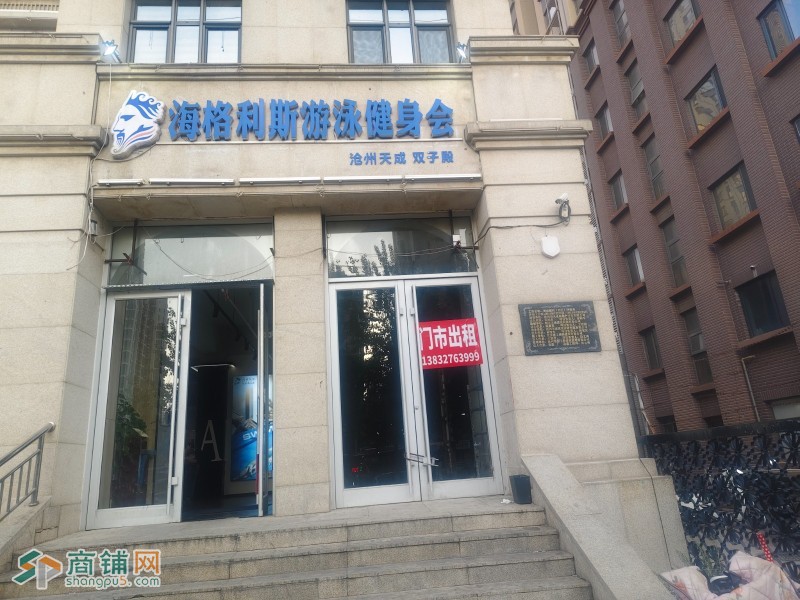 编号25100运河区天成郡府800平门市出租，可分租图3