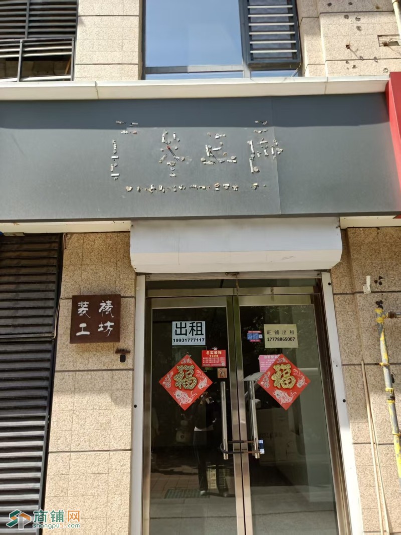 编号25101运河区宏宇城A区临街门市房东直租图3