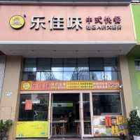 W龙岗区万象天成乐佳味中式快餐餐饮店旺铺转让