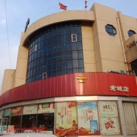 老城街道办事处济兖路东泰山华联超市二楼出租