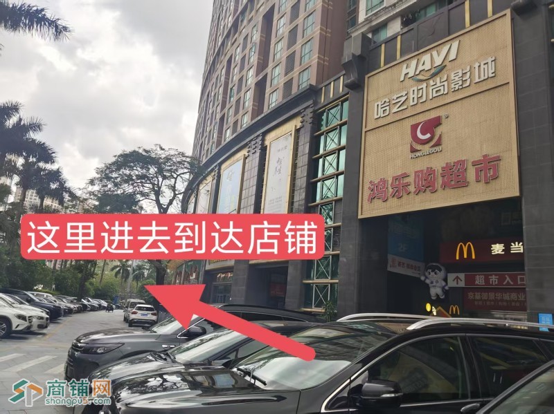 W福田区赤尾地铁口京基御景华城一楼茗福缘茶艺馆棋牌/桌球/麻将房低价转让图3