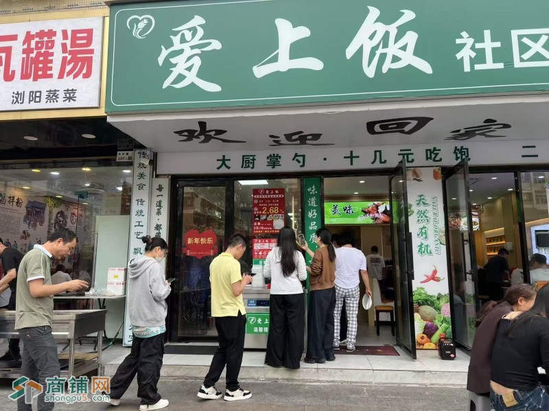 W龙华餐饮店整体优价转让图2