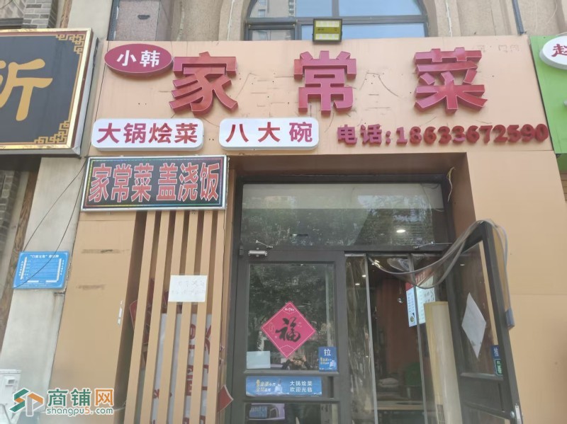 编号25102运河区凤凰城A区西门门口商铺转让图3