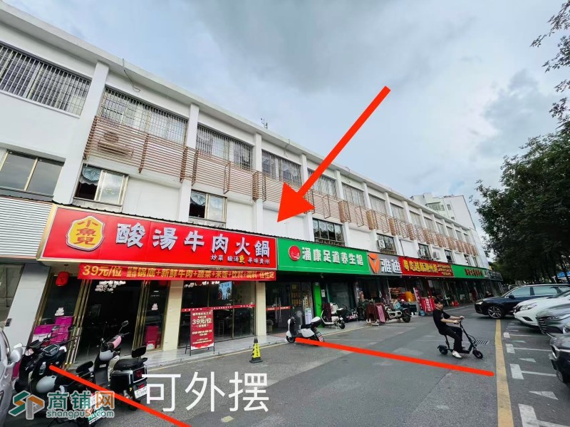 w龙华区 酸汤牛肉火锅 旺铺转让图4