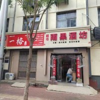 编号2450新华区实验小学附近门市转让