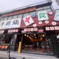 w宝安福永下沙仙火中发白砂锅菜旺铺转让