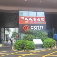 w宝安，碗碗香面馆