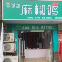 临街旺铺转让人流量大