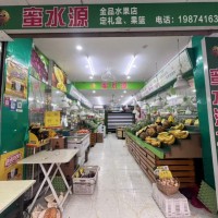 w龙岗区南湾上李朗商业街蜜水源水果店旺铺转让