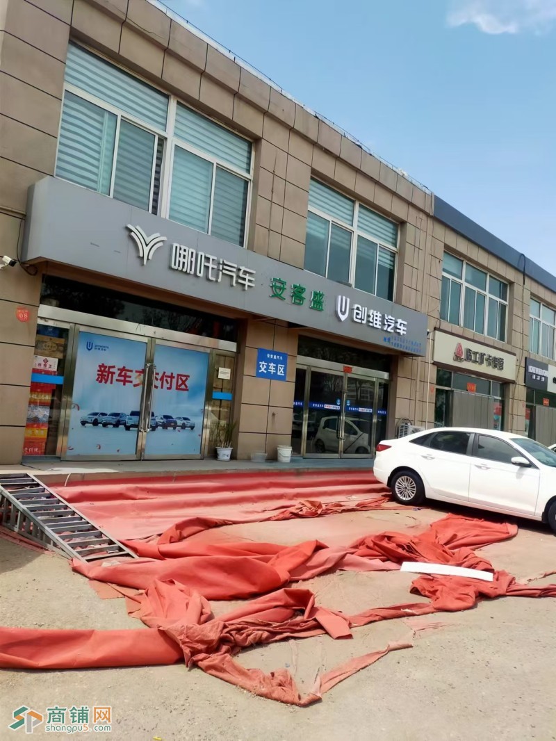 榆太路鸣李汽贸园旺铺招租图1