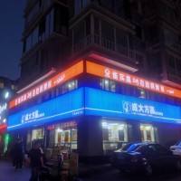 于洪区汪河路棋牌室出兑位置把角老店盈利店