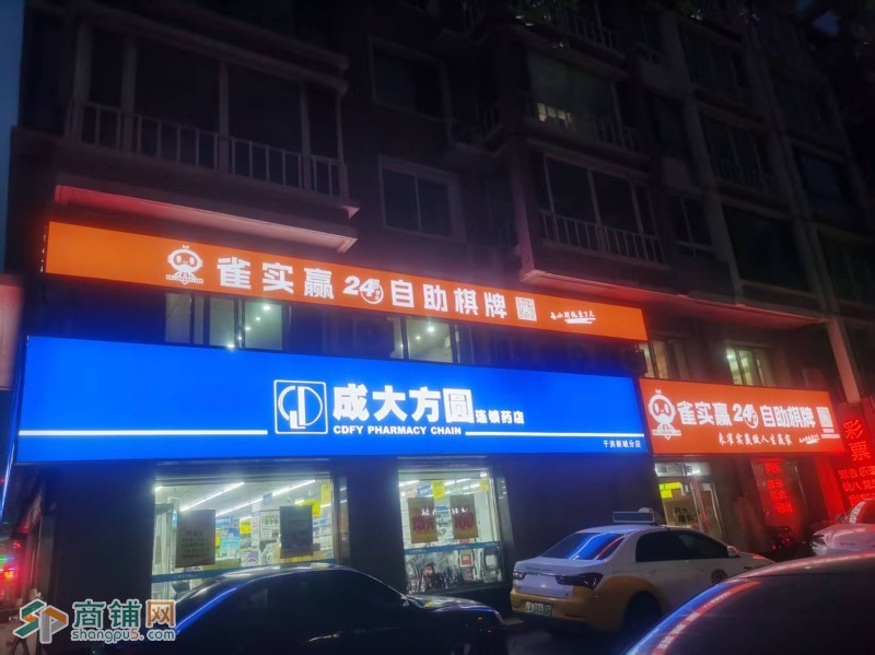 于洪区汪河路棋牌室出兑位置把角老店盈利店图2