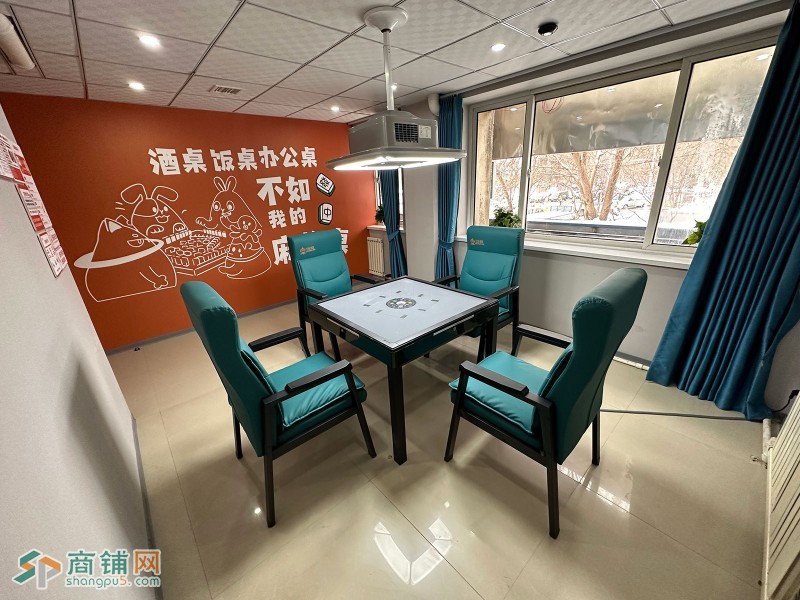 于洪区汪河路棋牌室出兑位置把角老店盈利店图3
