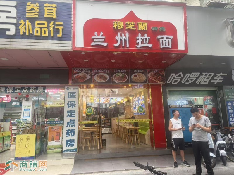 W南山餐饮店整体优价转让图1