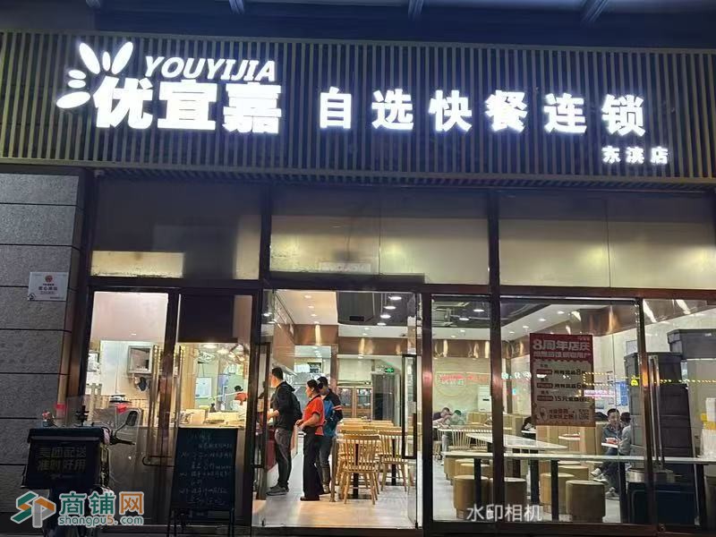 w南山区 优宜嘉 盈利旺铺转让图2