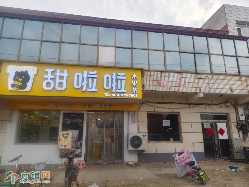 编号252南皮县冯家口镇十字路口临街品牌奶茶店转让可单独出租旁边一间图3