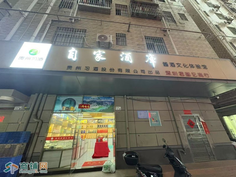 龙华福城街道旺铺烟酒行店转让w图1