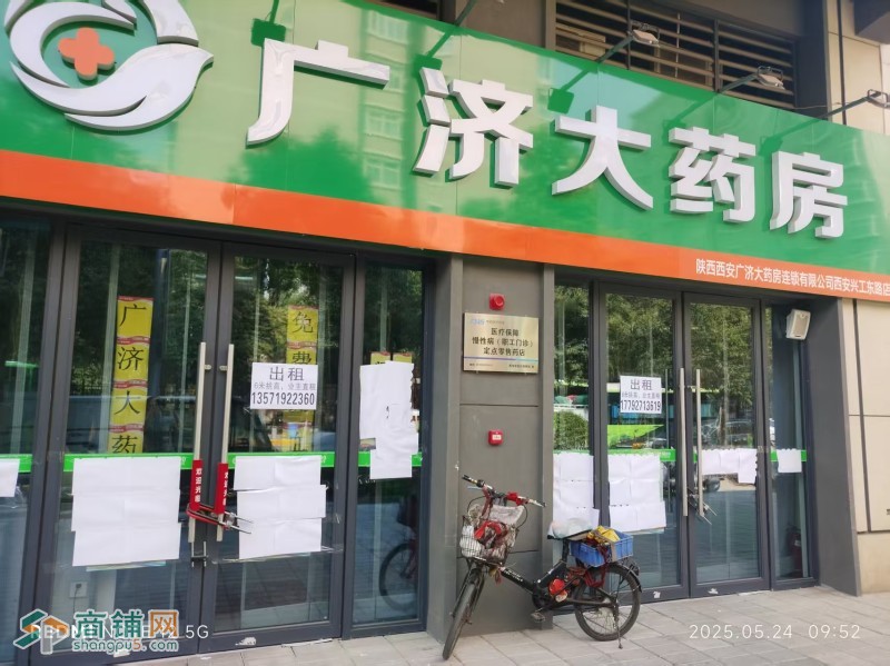 西安龙湖天曜临街商铺业主直租图1