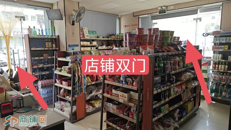 W龙岗区宝龙街道龙东社区吓井一村龙湖第二幼儿园对面便利店低价转让图2