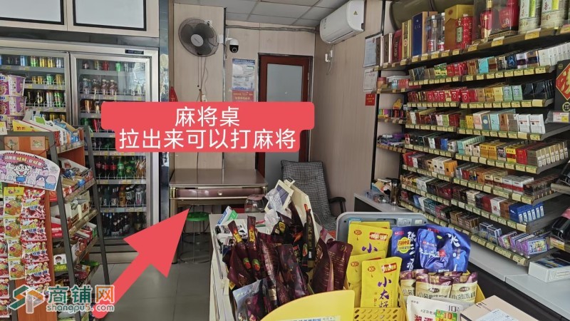 W龙岗区宝龙街道龙东社区吓井一村龙湖第二幼儿园对面便利店低价转让图3