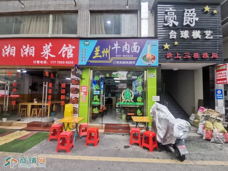 龙华区 兰州牛肉面图2