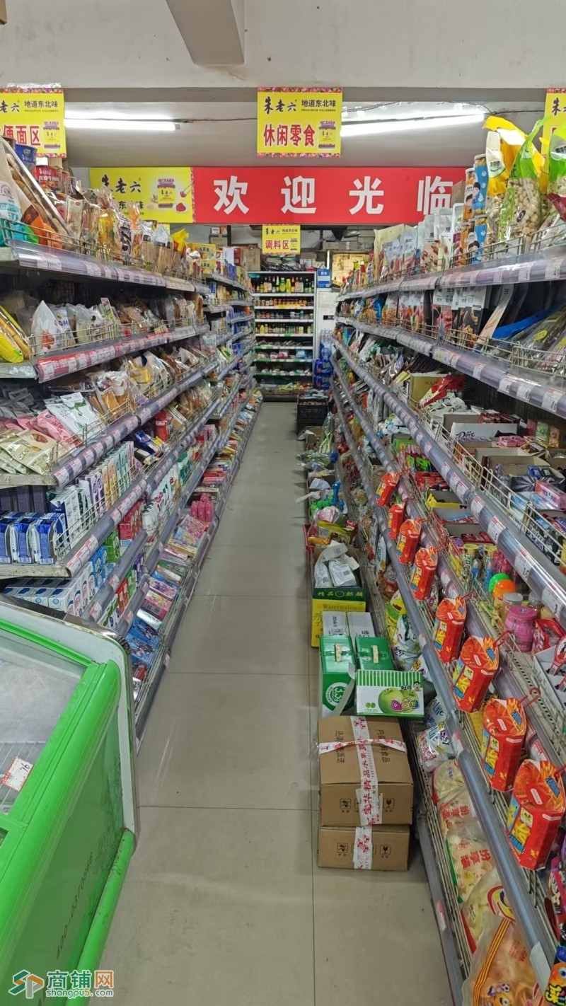 沈河区和泰东方园小区口超市出兑老店4000+营业额图2