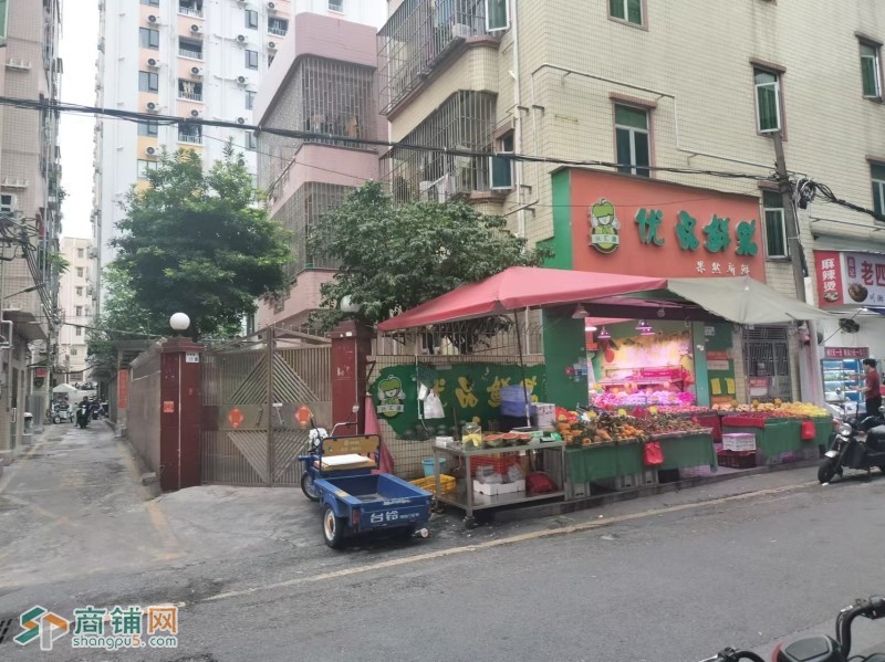 w，福永（塘尾）优品鲜果图1