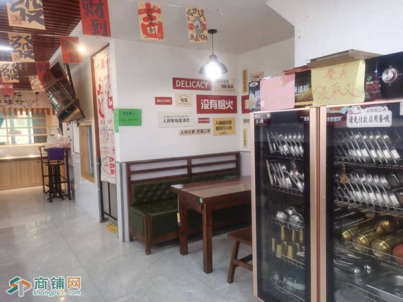 W苏家屯孔雀城餐饮店出兑4.5万包2个月房费装修好有地下室图5