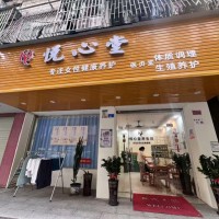w宝安区福永街道怀德芳华悦心堂美容院旺铺转让