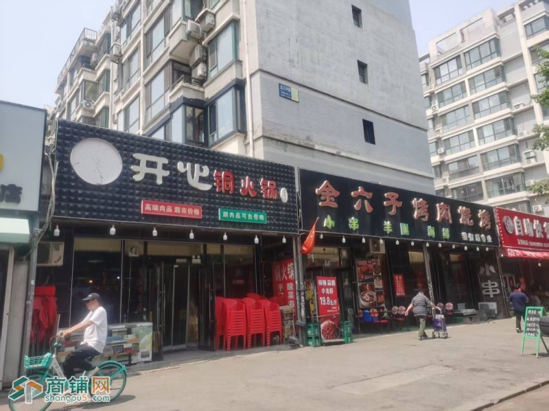 铁西区北三中路餐饮店出兑平层290平可分开一个110一个180图6
