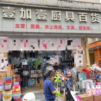 W宝安区百货店整体优价转让