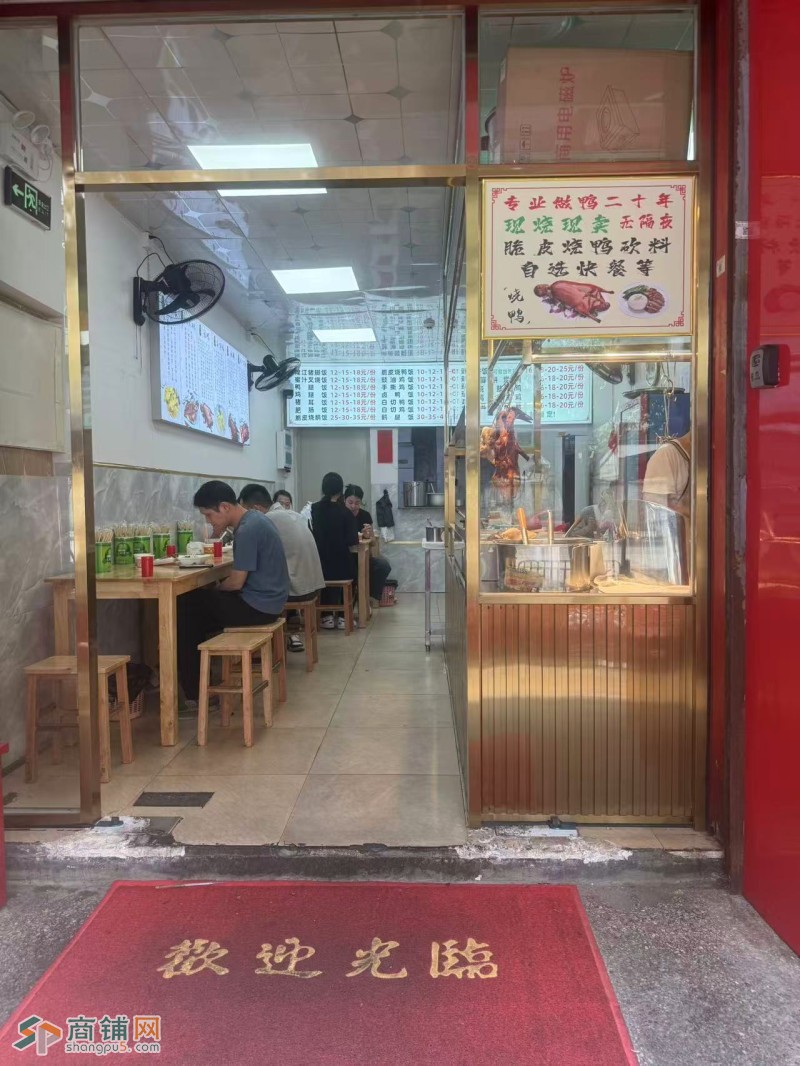 W宝安餐饮店整体优价转让图2