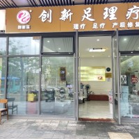 W光明区足浴店整体优价转让