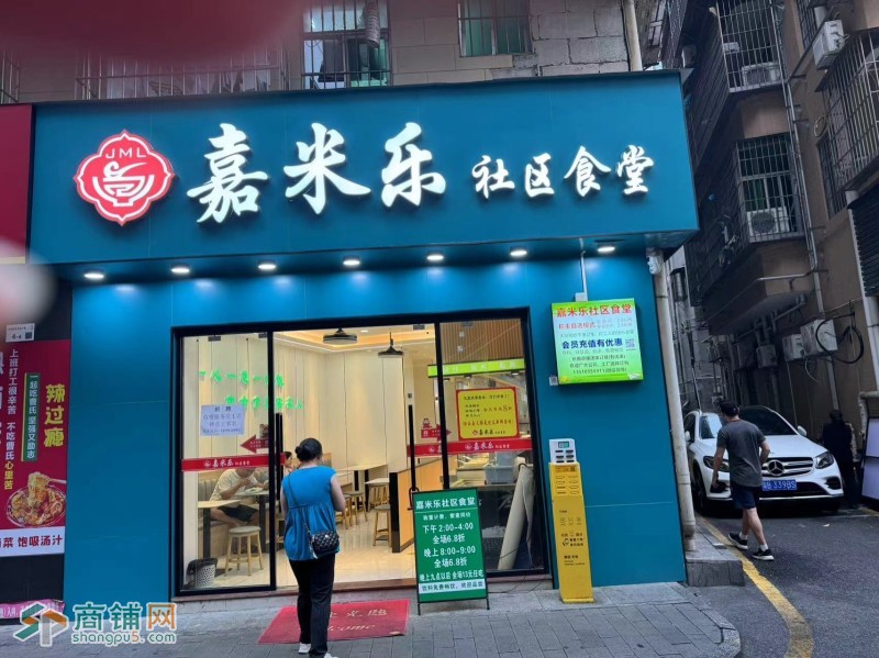 W宝安区宝立方荔景小区出入口旺铺餐饮店转让图1
