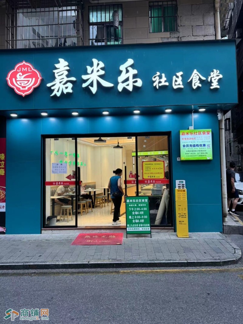 W宝安区宝立方荔景小区出入口旺铺餐饮店转让图2
