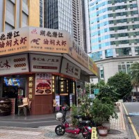 w罗湖区松园西街粤汇味餐饮店旺铺转让