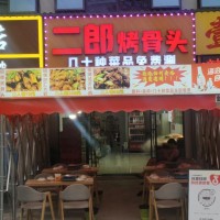 W龙岗区龙东社区龙东商业城一楼烧烤/东北菜/宵夜/大排档/火锅/烤骨头餐饮低价转让