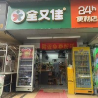W宝安便利店整体优价转让