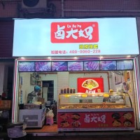 福田区梅林卤大妈旺铺转让W