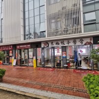 龙岗区 东北饺子酱骨