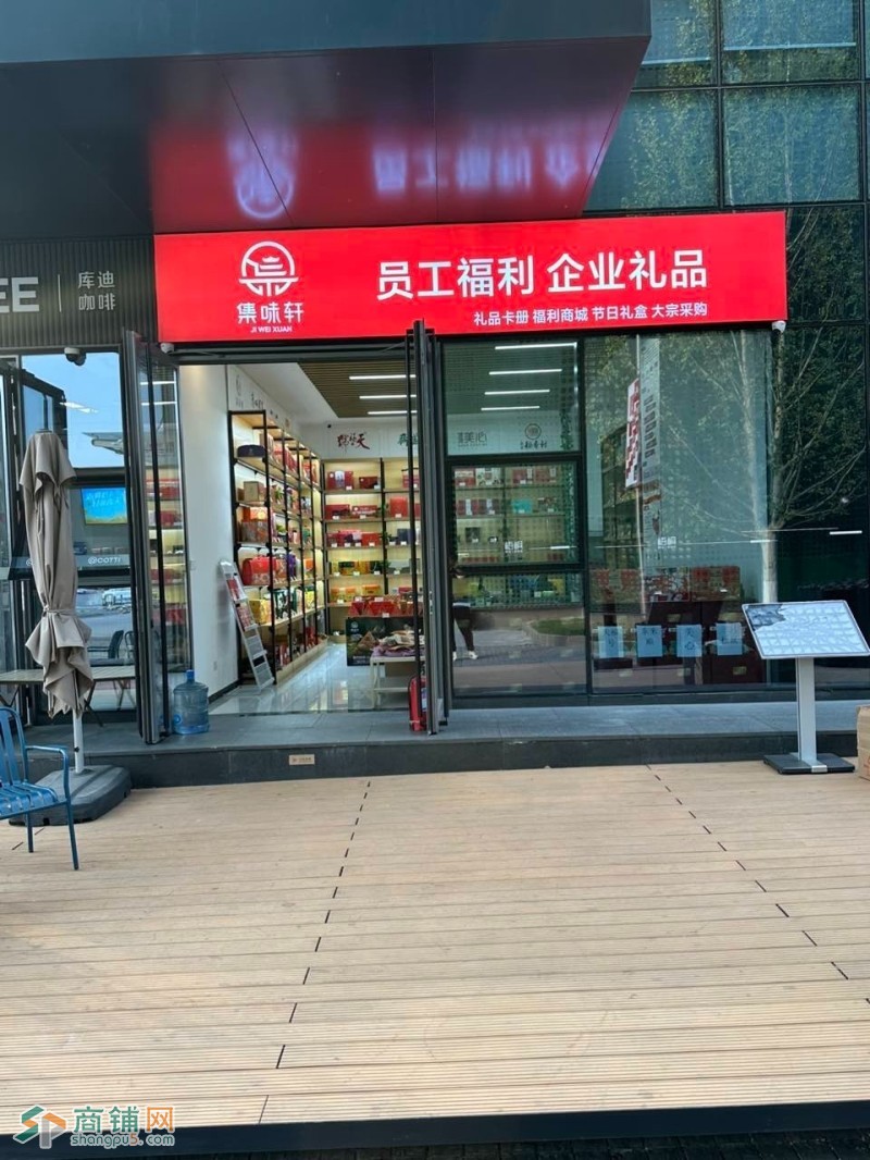 写字楼底商转让有意者详谈（中介勿扰）