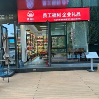 写字楼底商转让有意者详谈（中介勿扰）