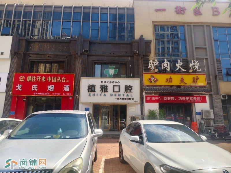 编号25112沧州运河区一世界中街140平门市转让图4