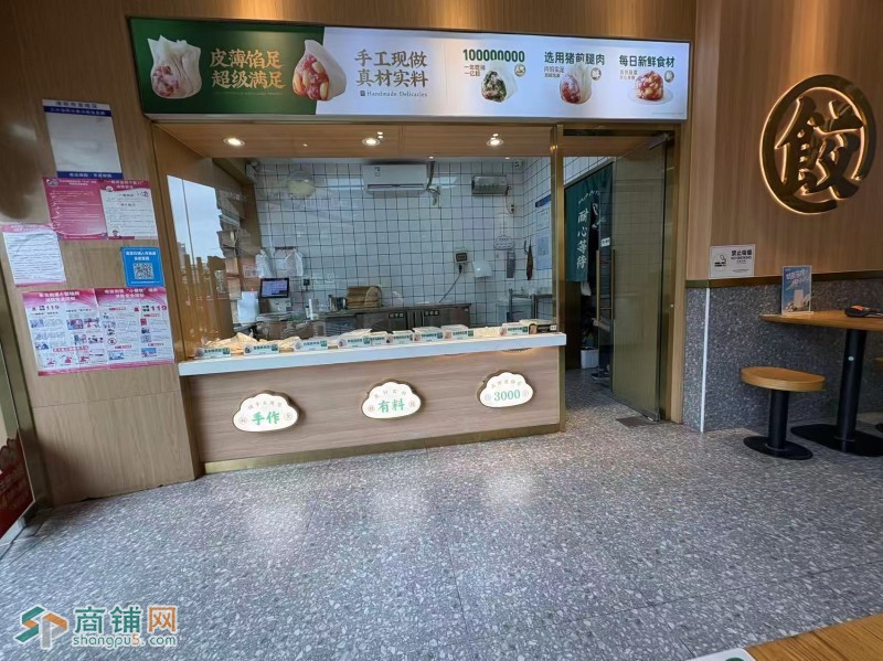 w布吉，三岔路口黄金铺位，袁记云饺旺铺转让图3